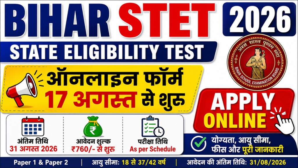 Bihar STET 2026 Apply Online